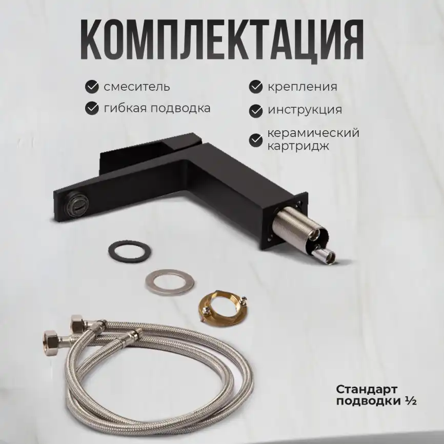 Смесители для раковины AVS NEW CUBE 811-250-MB, черный матовый фото 12