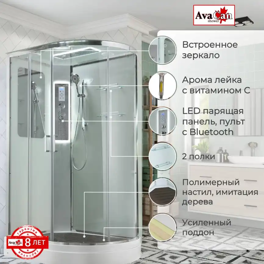 Душевая кабина AvaCan A2812LLED 120x80 см, низкий поддон, с крышей, левая фото 2