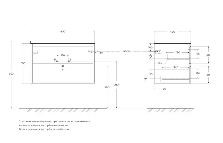 Тумба под раковину BelBagno KRAFT-800-2C-SO-CG подвесная Cemento Grigio фото 2