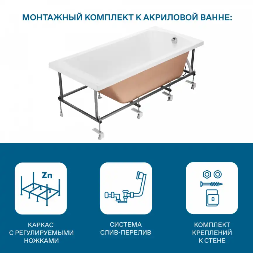 Акриловая ванна Santek Фиджи 150х75 1WH501598 прямоугольная, Белая фото 12
