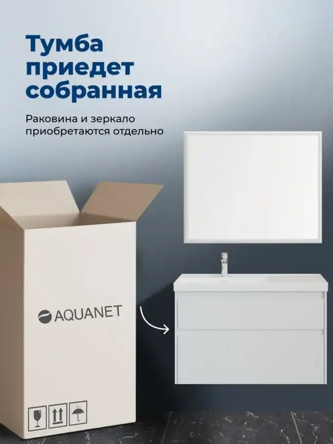 Тумба под раковину Aquanet Nova Lite 2.0 100 белый глянец, левая, 346313 фото 9