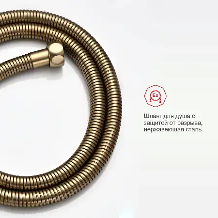 Смеситель с гигиеническим душем Raglo R01.52.03, Золото матовое фото 5