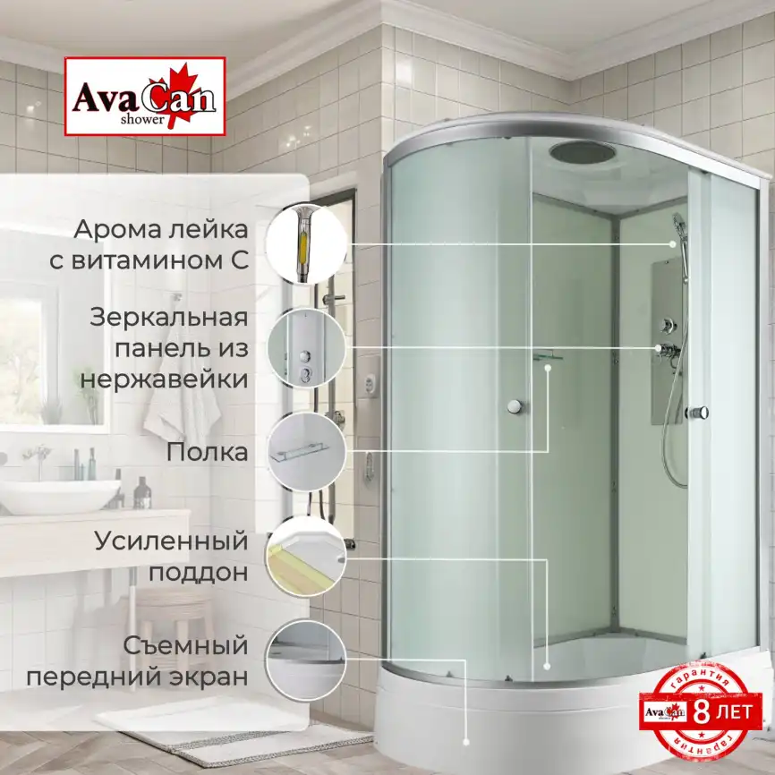 Душевая кабина AvaCan D3012R 120x80 см, средний поддон, с крышей, правая фото 2