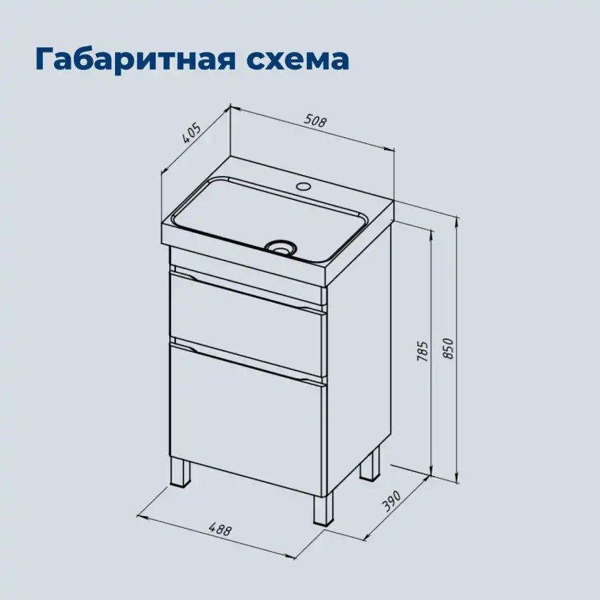 Тумба под раковину Aquanet Слим 50 напольная, белый сатин, 346041 фото 2