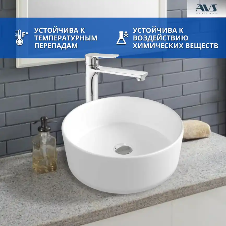 Раковина AVS Мэри 41х41 белая фото 8