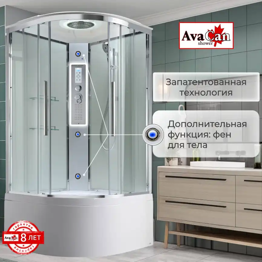 Душевая кабина AvaCan EM5010LEDT 100x100 см, высокий поддон, с крышей фото 7