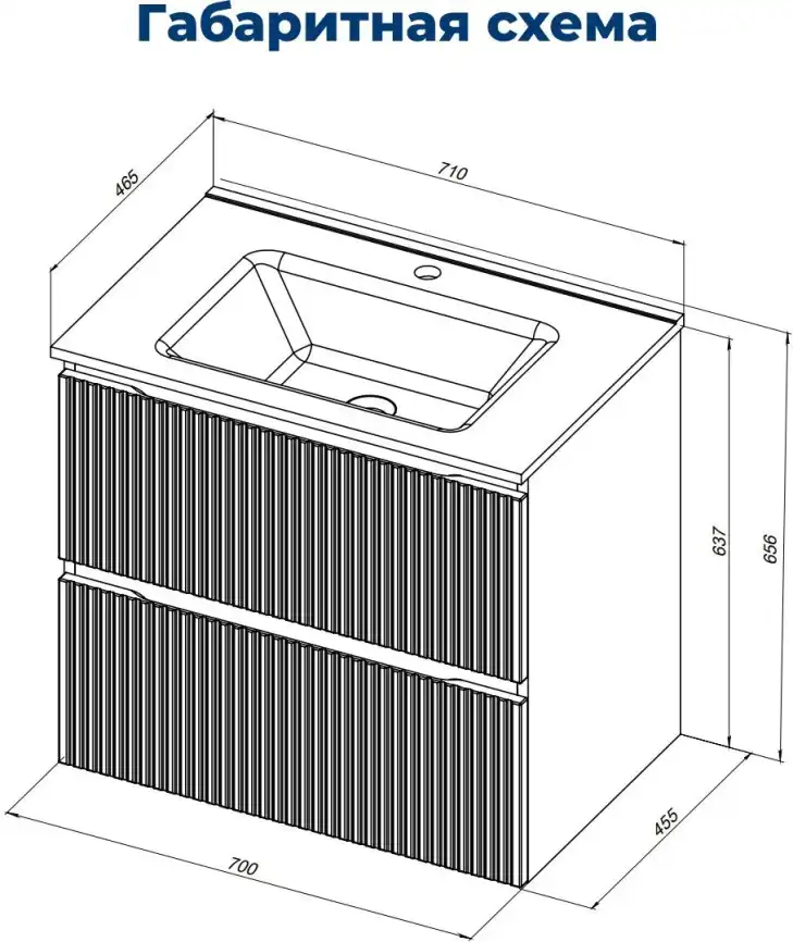 Тумба под раковину Aquanet Джейн (Flat) 70 бежевый, 343976 фото 2