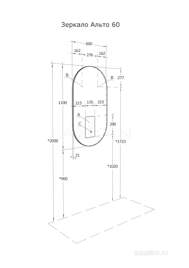 Зеркало Aquaton Альто 60х110 1A256502A1010 с подстветкой, сенсорный выключатель с функцией диммера, Серебро фото 2