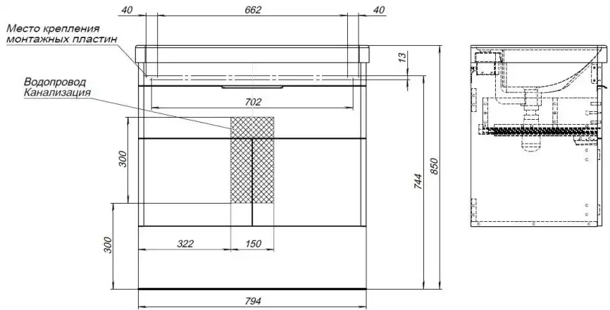 Тумба под раковину Aquanet Ирис new 85 белый глянец (1 ящик, 2 дверцы) 310150 фото 3