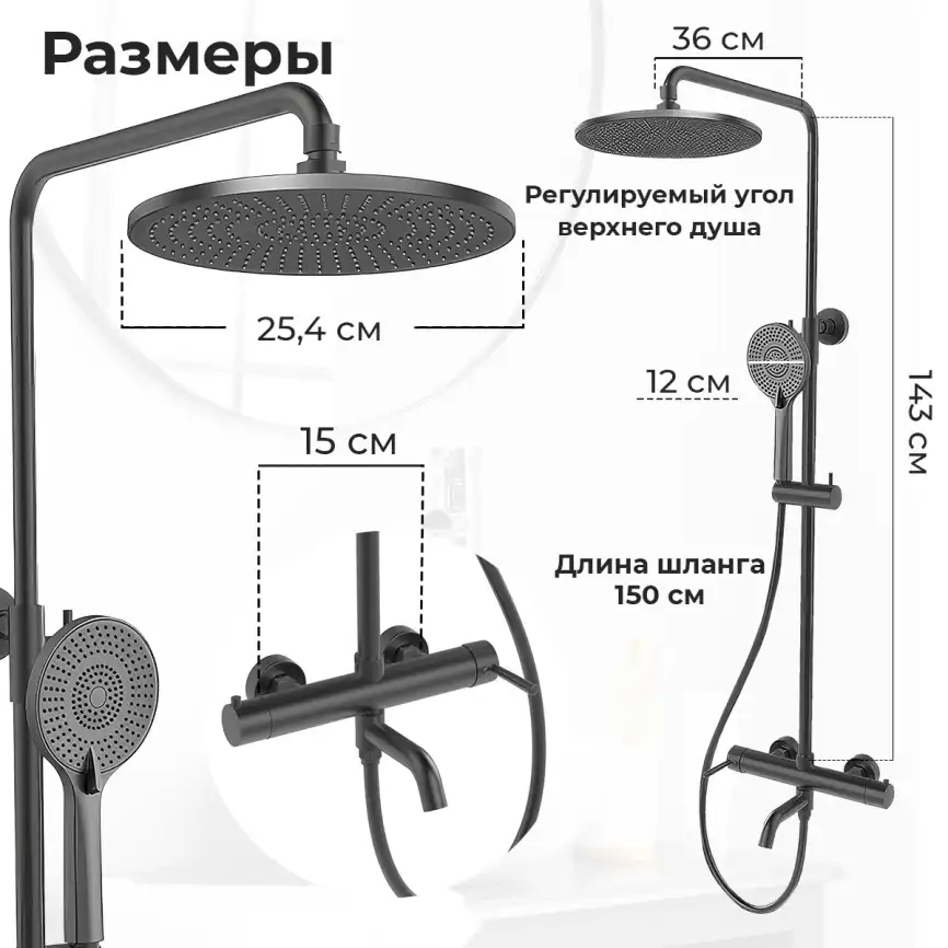 Душевая система AVS Slimmer 811-122-GM, оружейная сталь фото 6