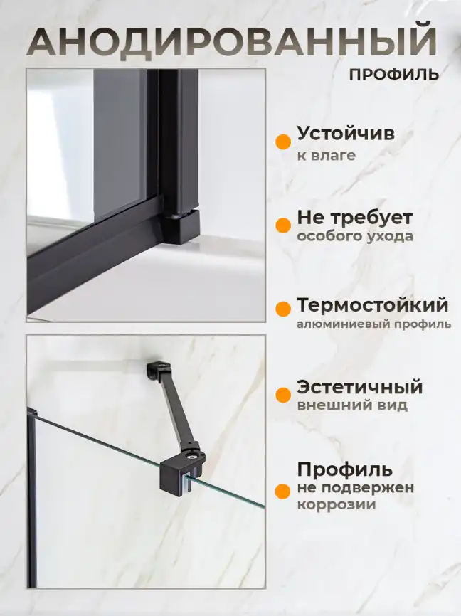 Шторка на ванну AVS Асти Дуо 100 правая профиль черный матовый, стекло прозрачное, 803-0016-150-5545R-BM-T фото 4