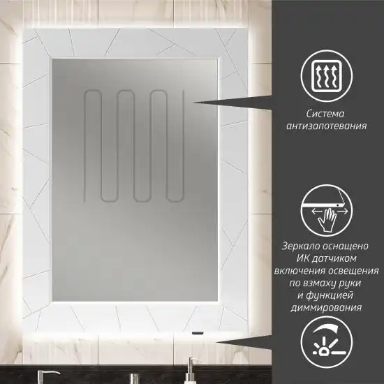 Зеркало Opadiris Луиджи 80 00-00006554 с подсветкой цвет, белый матовый фото 2