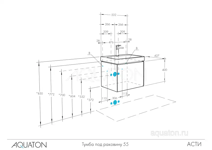 Тумба под раковину Aquaton Асти 55 1A263101AXD70 подвесная цвет, белый глянец / ясень шимо фото 2