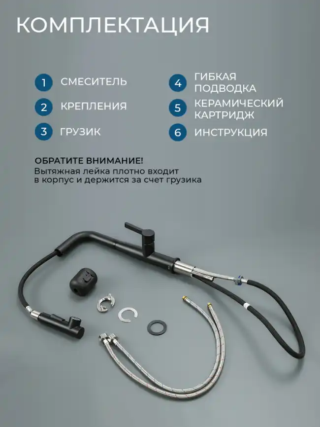 Смесители для кухни AVS 811-191-MB, черный матовый фото 9