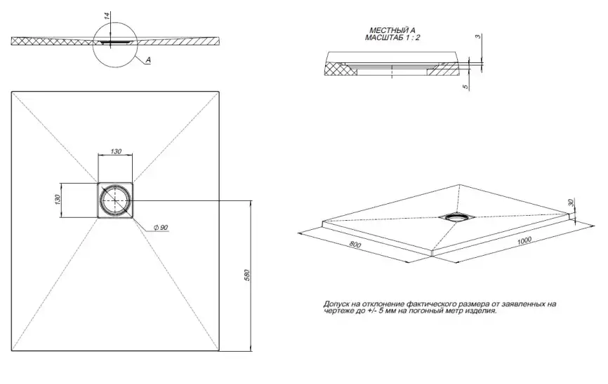 Душевой поддон Allen Brau Priority 100x80 8.31003-PWM из искусственного камня папирус фото 2