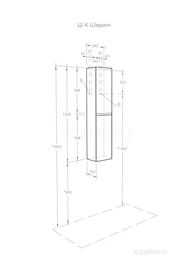 Шкаф-пенал Aquaton Шерилл 30 1A206503SH010 подвесной цвет, белый фото 3