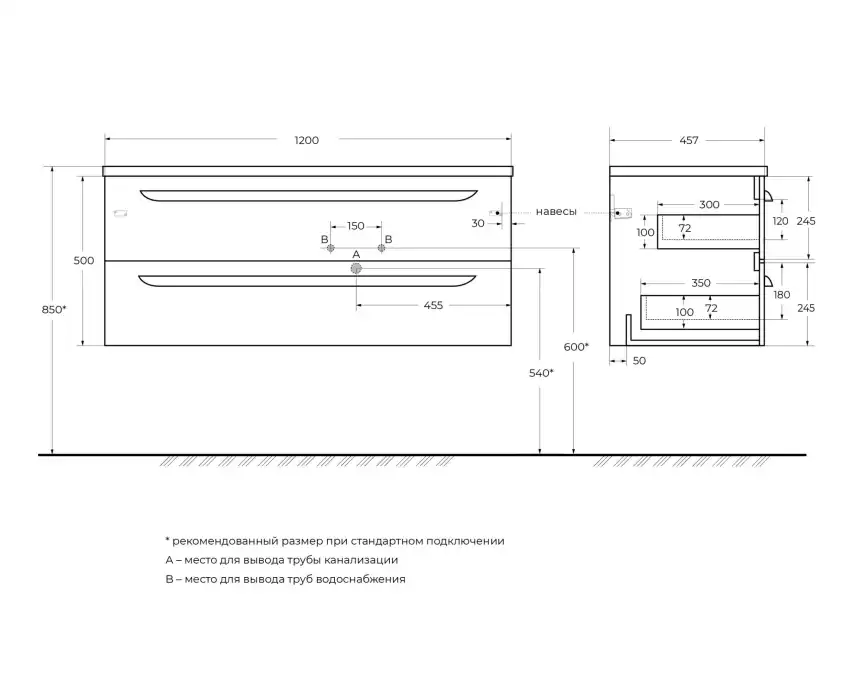 Тумба под раковину Cezares ECO-CER-N 120 см, ECO-CER-N-1200-2C-SO-BL-R (без ручек), Bianco Lucido фото 2