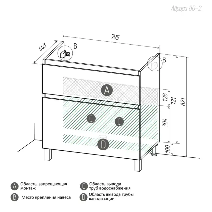 Тумба с раковиной FAURAplus Аврора 80-2, напольная (Раковина Classica 80) Фасад Дуб Элвезия фото 6