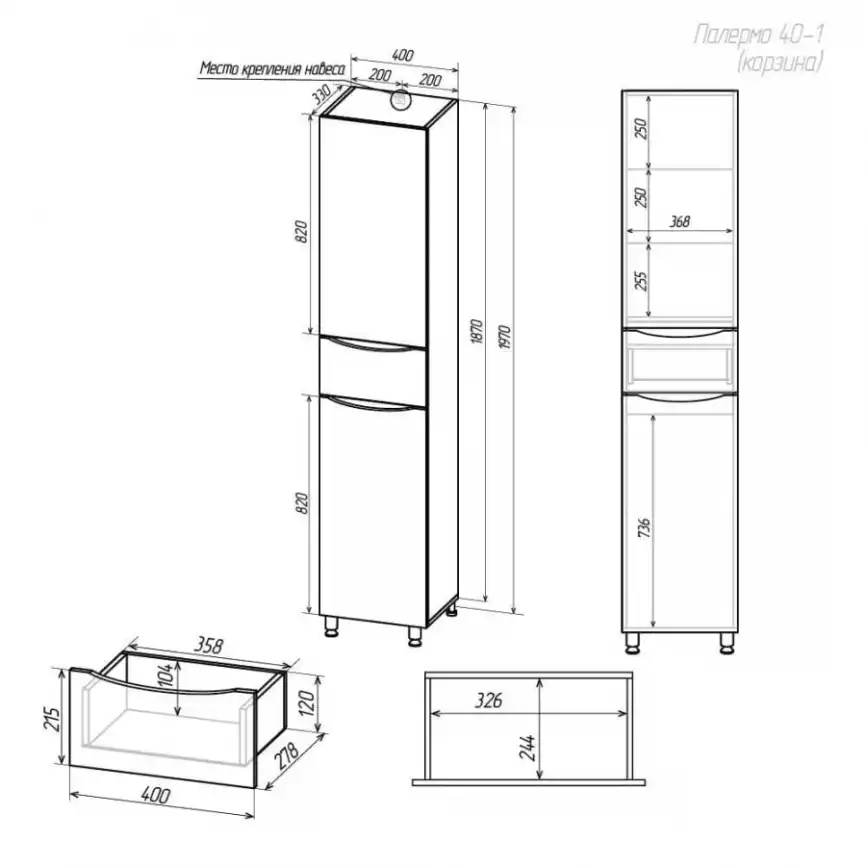 Пенал AURA ПАЛЕРМО 40-1 напольный корзина левый фото 5