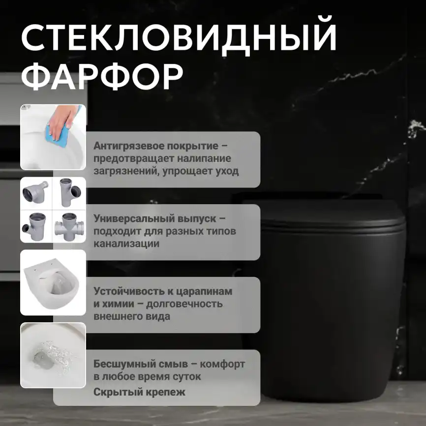 Приставной унитаз ABBER Bequem AC1111TMB черный матовый, безободковый, смыв торнадо фото 11
