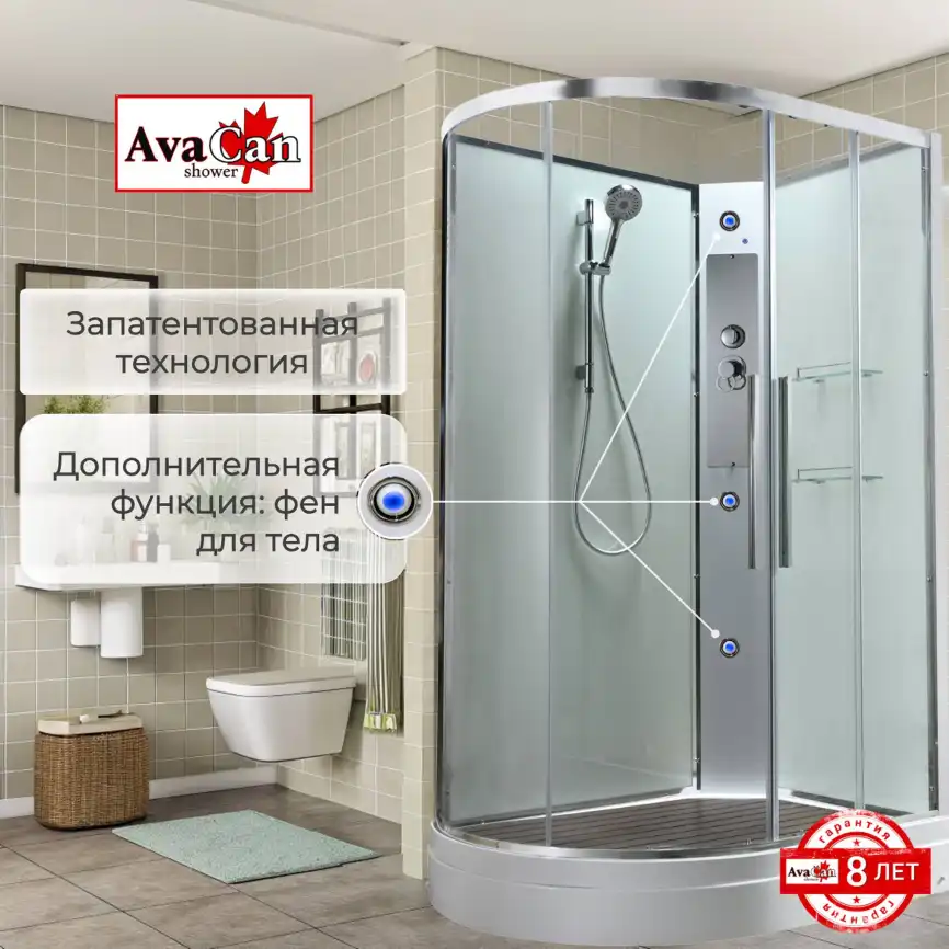 Душевая кабина AvaCan EM2812RNT 120x80 см, низкий поддон, без крыши, правая фото 4