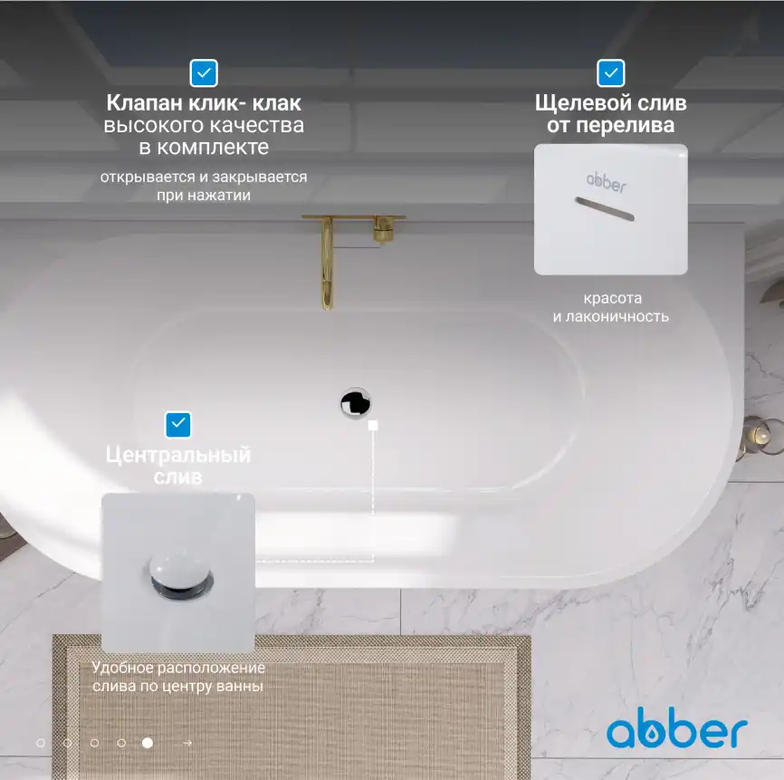Акриловая ванна Abber 130х70 AB9216-1.3, отдельностоящая, Белая глянцевая фото 12