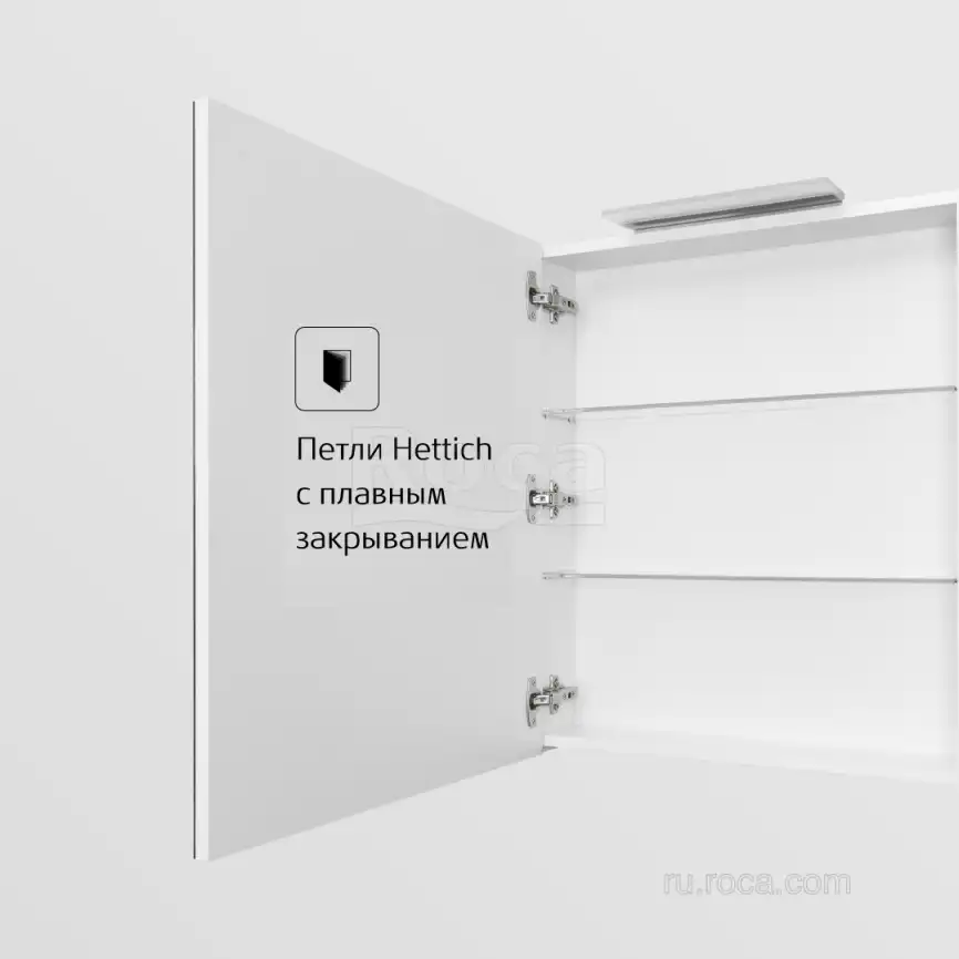 Зеркальный шкаф Roca Oleta 50 A857643501 с подсветкой, Белый матовый фото 5