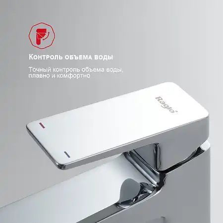 Смеситель для раковины Raglo R30.15 высокий, Хром фото 6