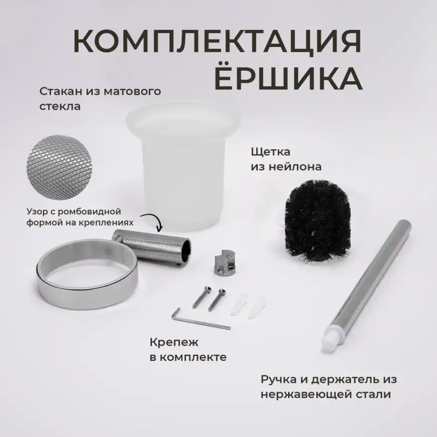 Ершик подвесной AVS Seeme, хром фото 5