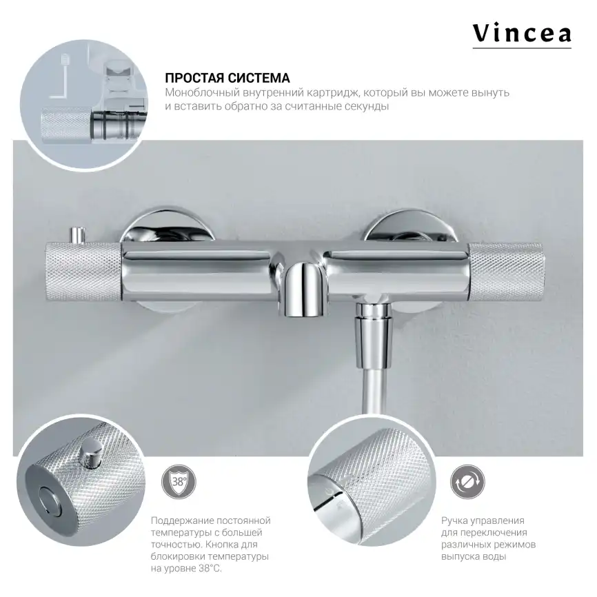 Душевая система  Vincea Desire VSFS-1D1TMB VSFS-1D1TMB термостатическая с изливом, черный матовый фото 5