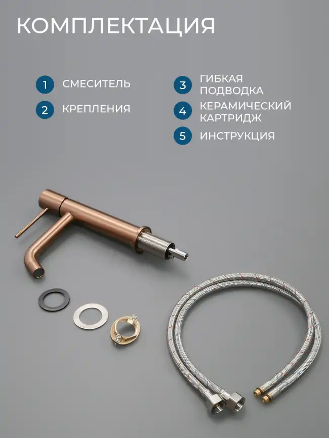 Смеситель для раковины AVS Slimmer брашированное розовое золото, 811-100-PG фото 7