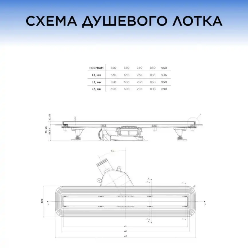 Душевой лоток BETTOSERB Premium 850 13100006-NEW, Хром матовый фото 12