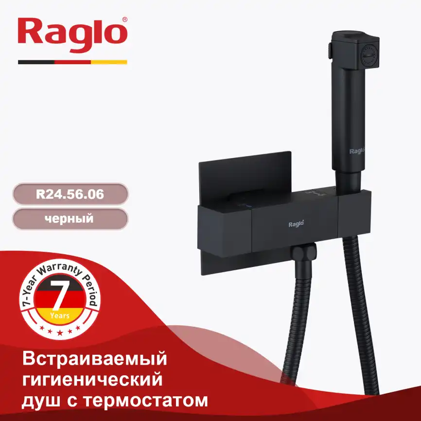 Смеситель с гигиеническим душем Raglo R24.56.06 с термостатом, Черный матовый фото 1
