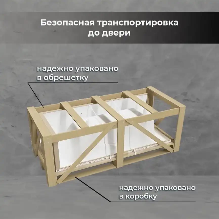 Акриловая ванна AVS Фрея 150х75 822-0014-WG, белая фото 7