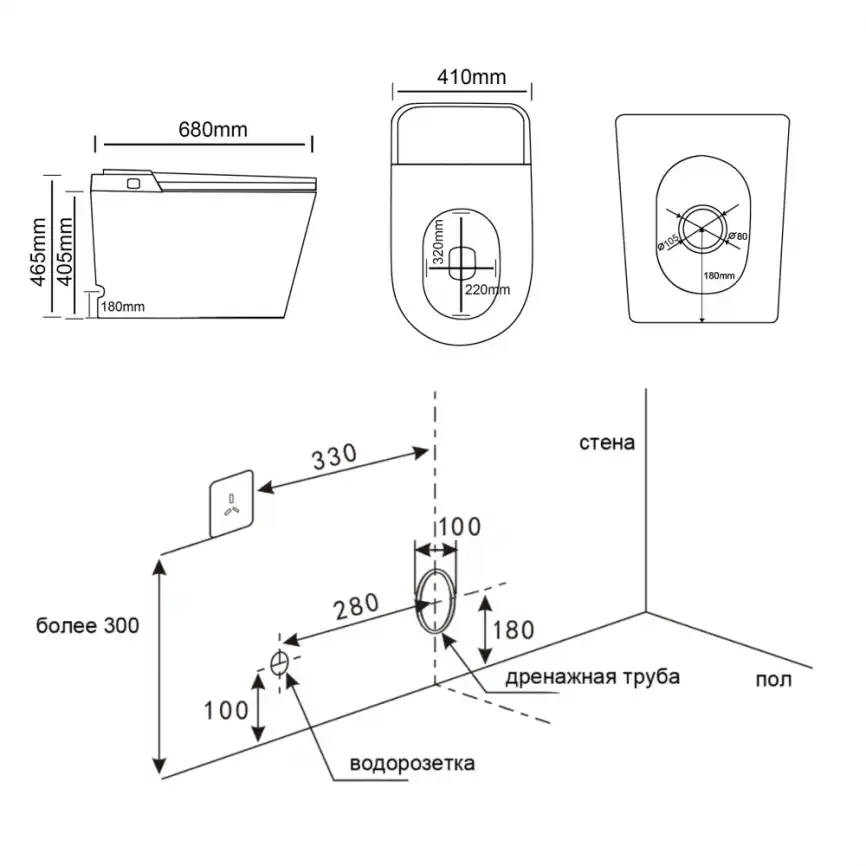 Электронный напольный унитаз-биде ABBER Bequem AC1117S, белый фото 12