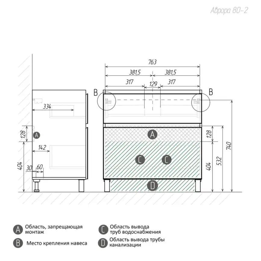 Тумба с раковиной FAURAplus Аврора 80-2, напольная (Раковина Classica 80) Фасад Дуб Элвезия фото 7