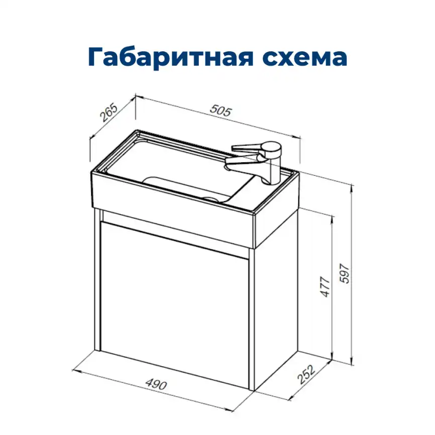 Тумба под раковину Aquanet Nova Lite 50 дуб рошелье (1 дверца) 298854 фото 9
