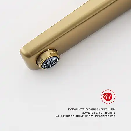 Смеситель для раковины Raglo R51.15.03 высокий, Золото матовое фото 6