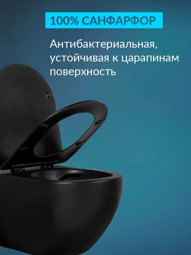 Подвесной унитаз Aquatek Европа AQ1901-MB безободковый, с сиденьем микролифт, Черный матовый фото 4