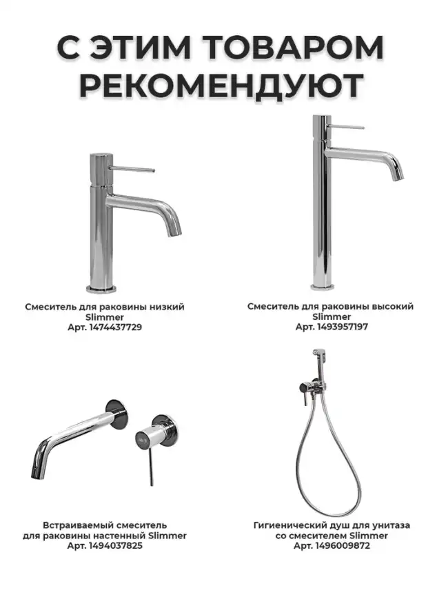 Встраиваемая душевая система AVS TERMO 811-503-CR термостат, с изливом хром фото 3