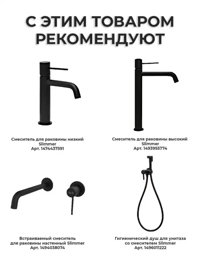 Встраиваемая душевая система AVS TERMO 811-503-MB термостат с изливом, черный матовый фото 7