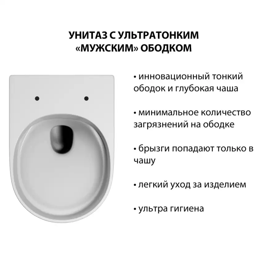 Подвесной унитаз ABBER Ultra AC1301 белый с ультратонким ободком фото 2