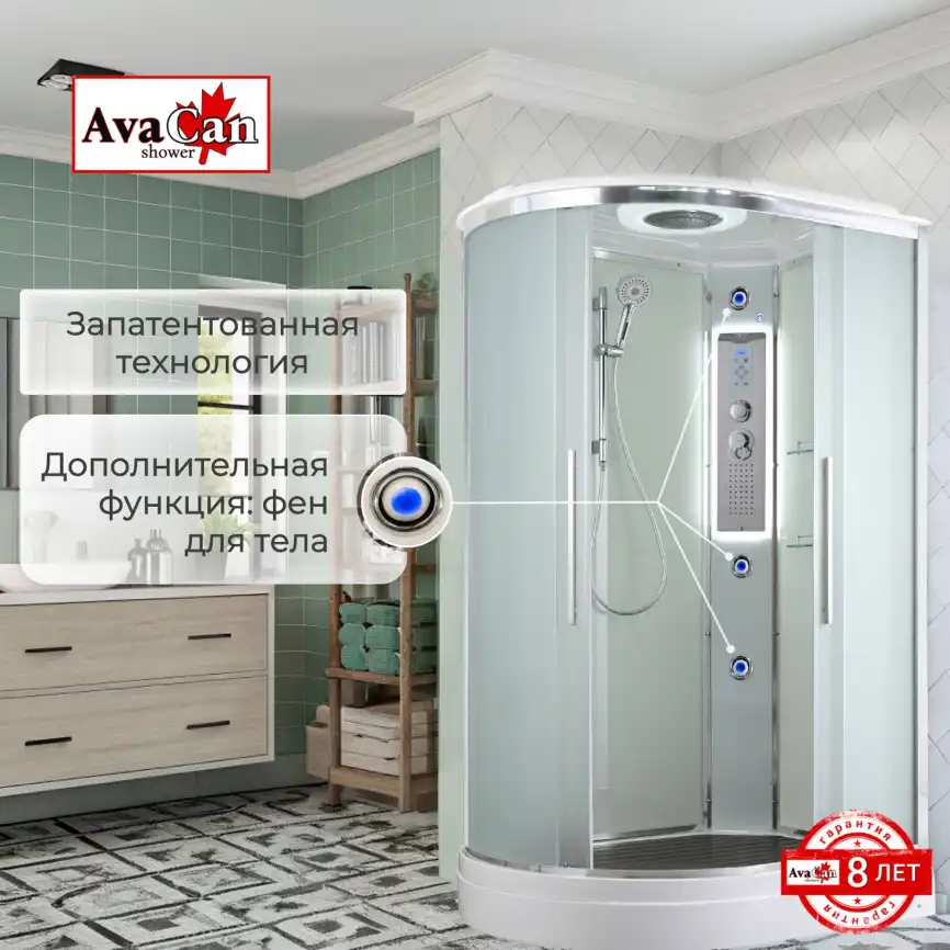 Душевая кабина AvaCan EM2811RLED 110x80 см, низкий поддон, с крышей, правая фото 4