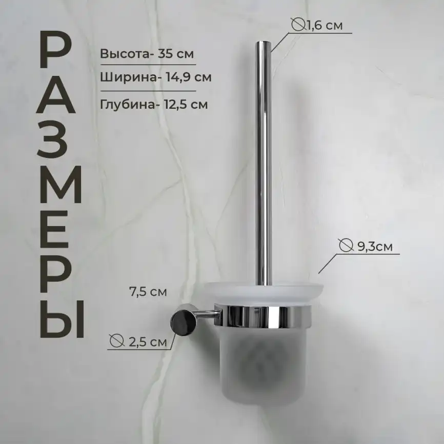 Ершик подвесной AVS Seeme, хром фото 4