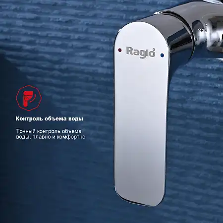 Смеситель с гигиеническим душем Raglo R03.51, Хром фото 3
