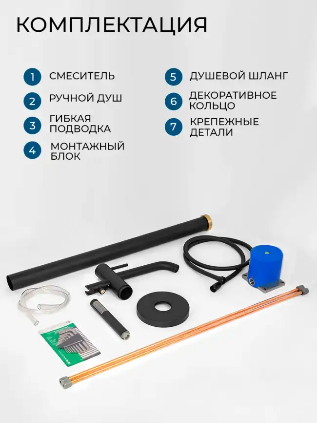 Смесители для ванны AVS Slimmer 811-112-MB напольный, черный матовый фото 19