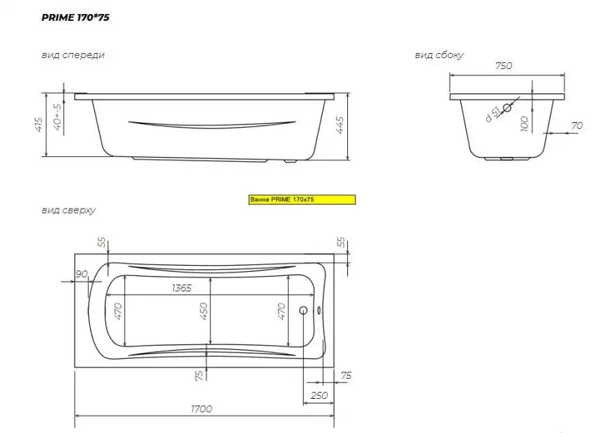 Акриловая ванна Marka One Prime 170х75 01пра1775 прямоугольная, Белая фото 4