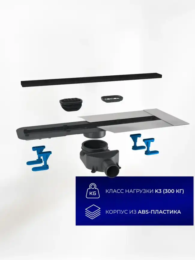 Душевой лоток BETTOSERB Frameless 750 Matte Black 13701321-NEW, Черный матовый фото 6