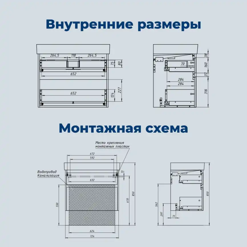 Тумба под раковину Aquanet Nova Lite 2.0 75 белый глянец, 346309 фото 3