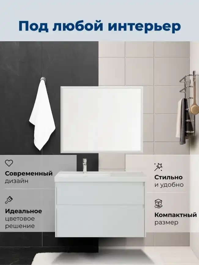 Тумба под раковину Aquanet Nova Lite 2.0 100 белый глянец, левая, 346313 фото 6